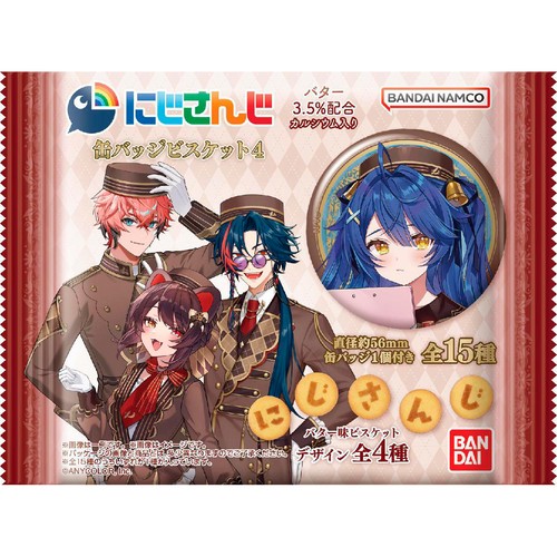 バンダイ にじさんじ 缶バッジビスケット4 21g Green Beans | グリーン