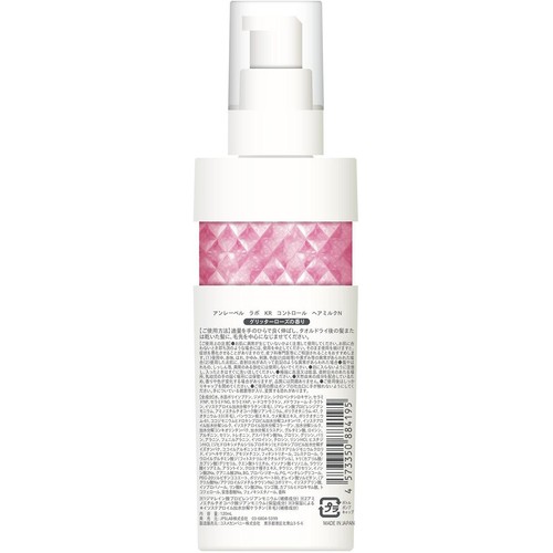 アンレーベル ラボ KR コントロール ヘアミルクN 120mL