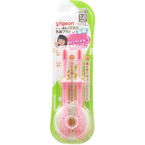 ピジョン 乳歯ブラシ レッスン段階4 ピンク(1才6ヵ月頃から) 2本
