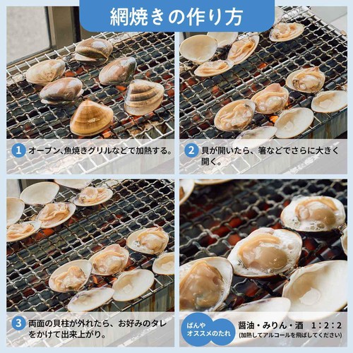 【冷蔵】 九十九里浜産活はまぐり 6粒(400g)