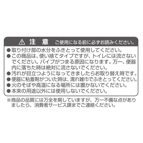 サンコー おしっこ吸う〜パット 30コ