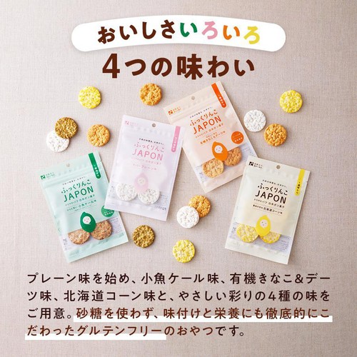 澤田米穀店 ふっくりんこ北海道コーン 1歳頃から 15g