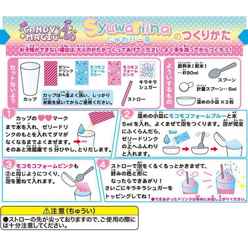 ハート しゅわりーな 22g