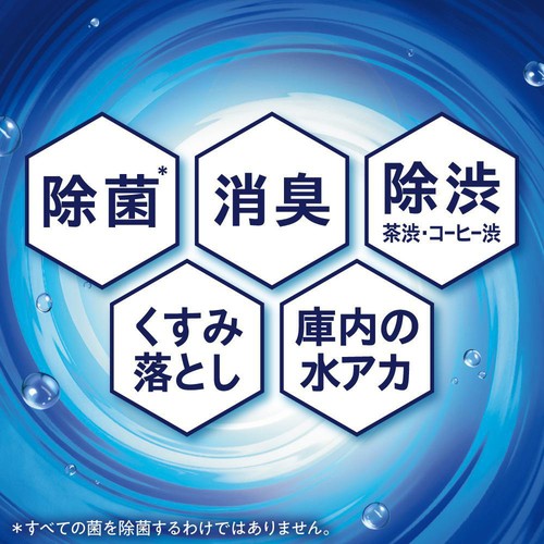 花王 食器洗い乾燥機専用 キュキュットクリア除菌 スティックタイプ 小 30本入り