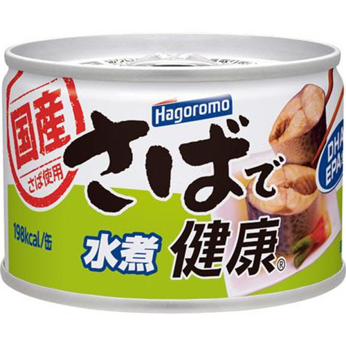 はごろもフーズ さばで健康水煮 缶 160g