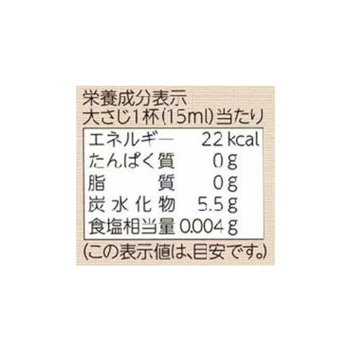 内堀醸造 果汁たっぷり飲むりんご酢 500ml Green Beans | グリーン