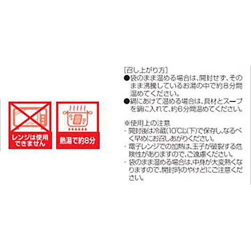 やきやま 博多おでん徳用 3～4人前 1300g