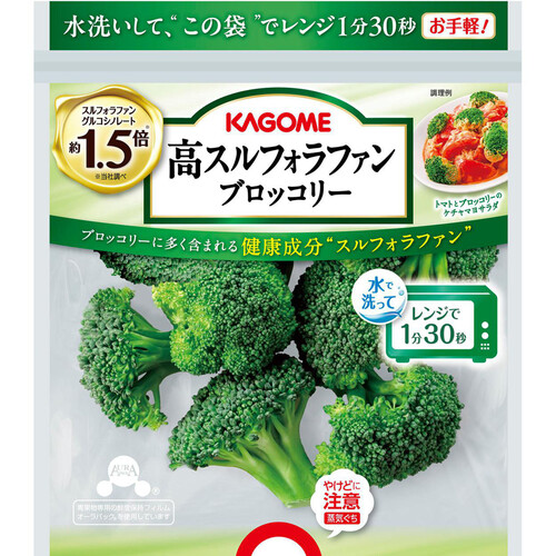 スルフォラファン(93粒)｜定期ラインナップ ｜【カゴメの通販