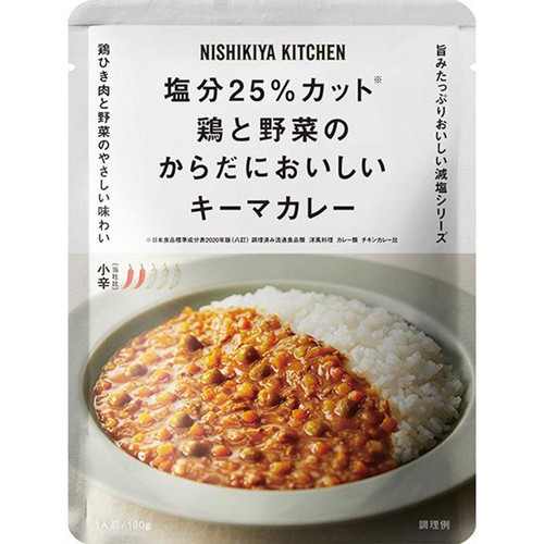にしき食品 NISHIKIYA KITCHEN 鶏と野菜のキーマカレー 1人前(180g)