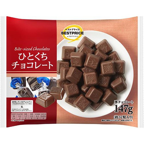 ひとくちチョコレート 147g トップバリュベストプライス Green Beans