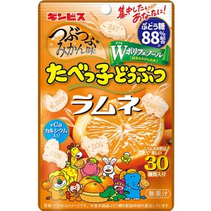 ギンビス たべっ子どうぶつラムネ つぶつぶみかん味 Wポリフェノール