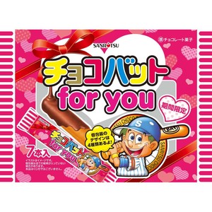 三立製菓 チョコバット for you 7本入 Green Beans | グリーンビーンズ