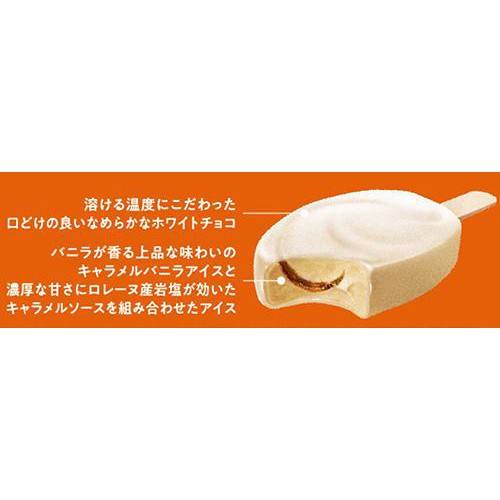 森永乳業 PARM キャラメル ヴァニーユ 80ml