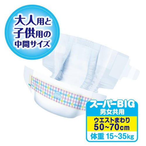 楽天市場】グーン スーパーBIG 安心吸収パッド 26枚 × 6パック