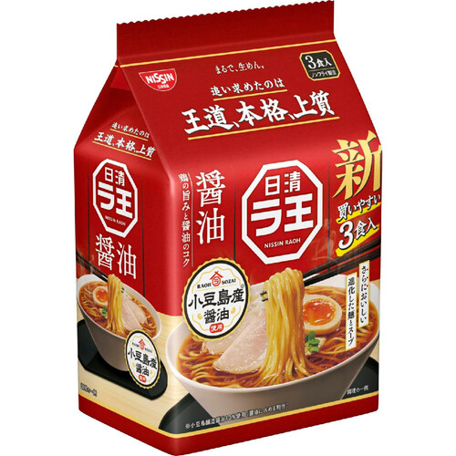 日清食品 日清ラ王 醤油 3食パック 303g