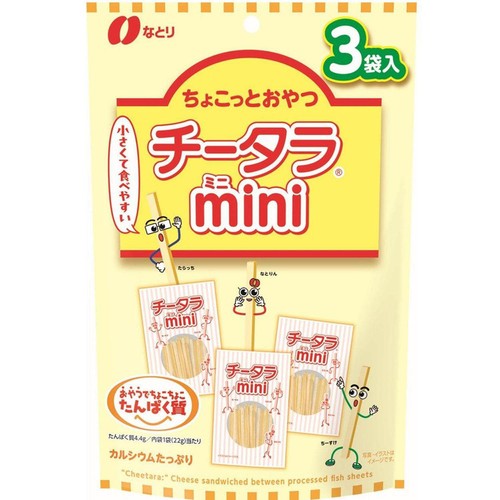 なとり チータラミニ 66g(22g x 3袋) Green Beans | グリーンビーンズ