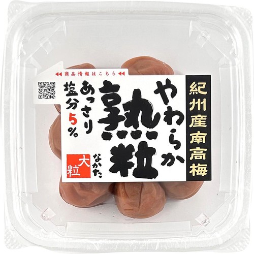 梅出品 中田食品 紀州産南高梅 やわらか熟粒 210g Green Beans | グリーン