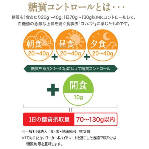からだシフト 糖質コントロール 大玉たこ焼き8個【冷凍】 240g
