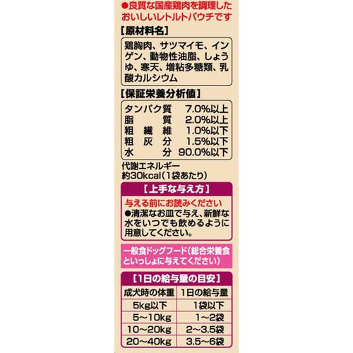 【ペット用】 ユニ・チャーム グラン・デリ そぼろ煮仕立て 40g x 3袋