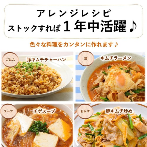 ミツカン 〆まで美味しい キムチ鍋つゆ ミニパック 36g x 4袋入
