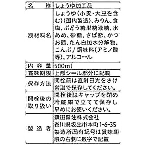 鎌田醤油 だし醤油 500ml