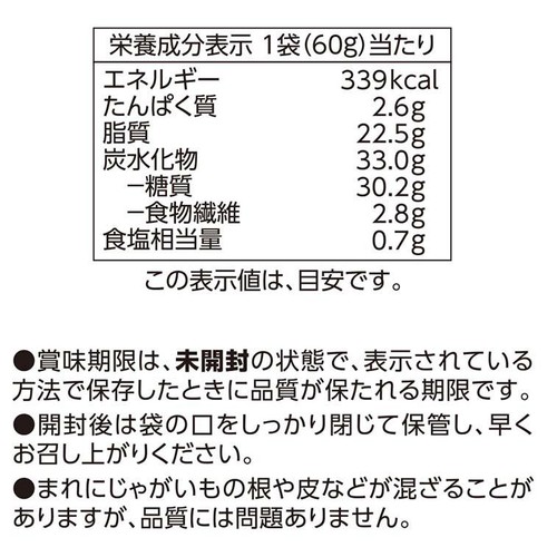 ポテトチップスのりしお味 60g トップバリュベストプライス
