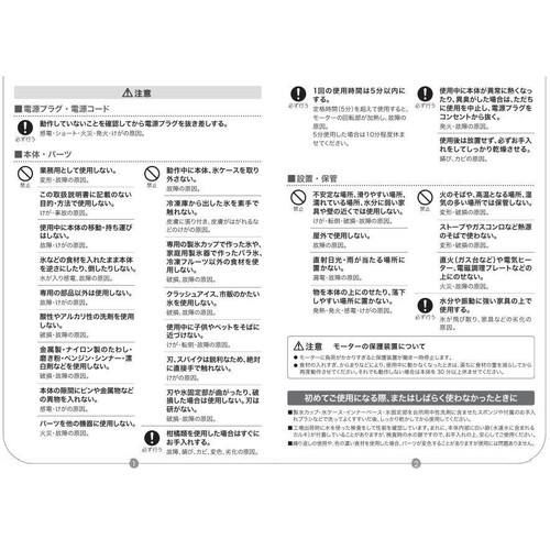 レコルト アイスシェーバー コーラルピンク
