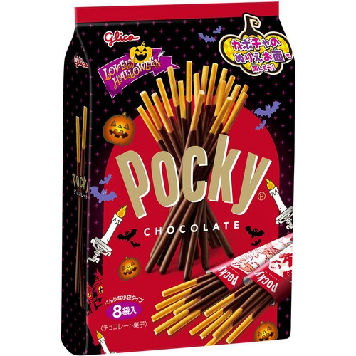 江崎グリコ ラブリーハロウィーン ポッキーチョコレート 8袋入