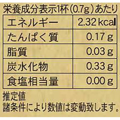 葉桐 茶問屋 有機粉末緑茶 80g