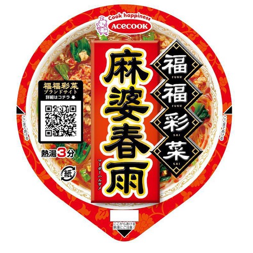 エースコック 福福彩菜 麻婆春雨 38g