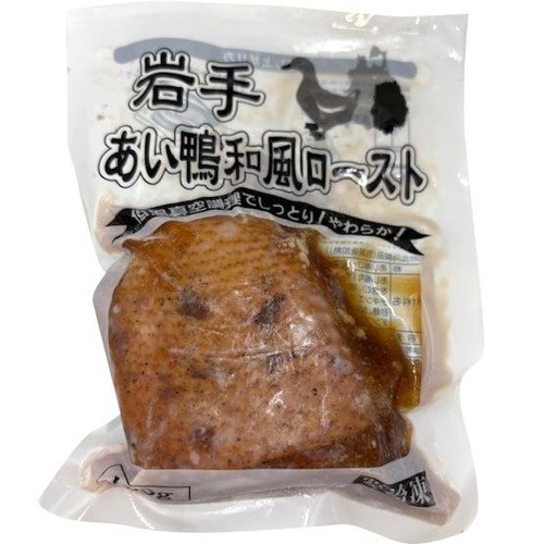【冷凍】アマタケ 岩手あい鴨和風ロースト 150g