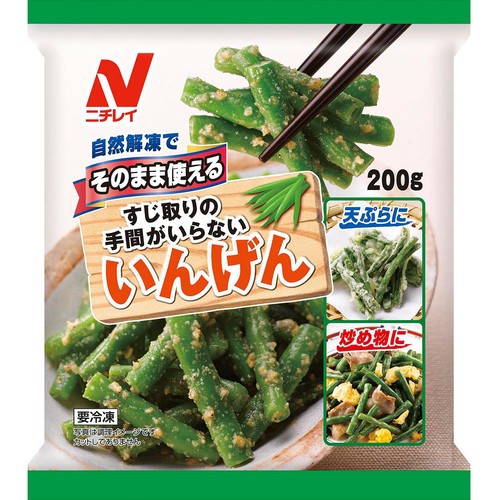ニチレイ そのまま使える いんげん【冷凍】 200g Green Beans