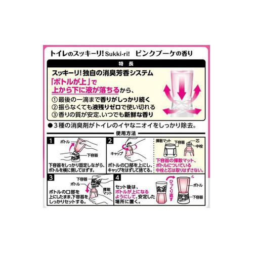 アース製薬 トイレのスッキーリ! 消臭芳香剤 ピンクブーケの香り 400ml