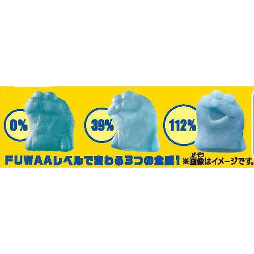 にくまんページ バンダイ パペットスンスン FUWAA!GUMMY! 38g Green Beans | グリーン
