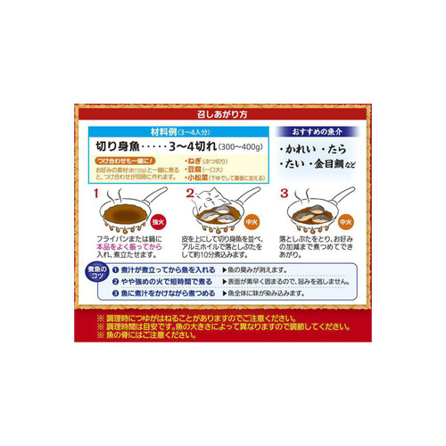 モランボン 煮魚用つゆ 300g