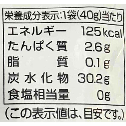 オキコ グミんちゅ 沖縄アセロラ味 40g