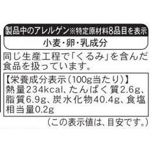 ピカール ブルーベリータルト【冷凍】 6人用(500g)