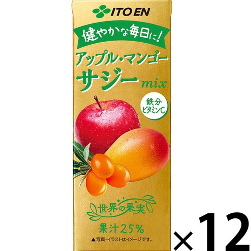 サジージュース12本(1ケース)