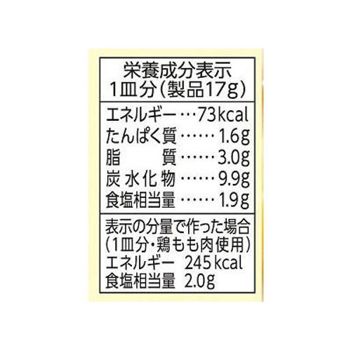 ハウス食品 シチューミクス クリーム 102g
