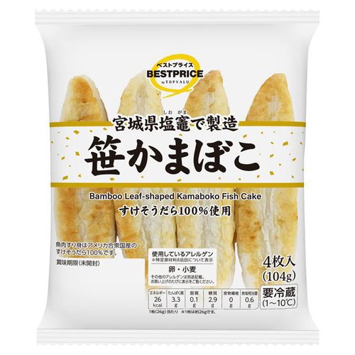 笹かまぼこ 26g x 4枚 トップバリュベストプライス Green Beans