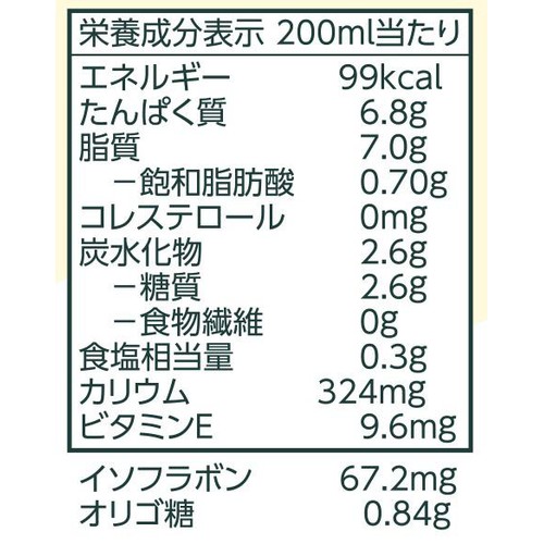 低糖質 調製豆乳 1000ml トップバリュベストプライス
