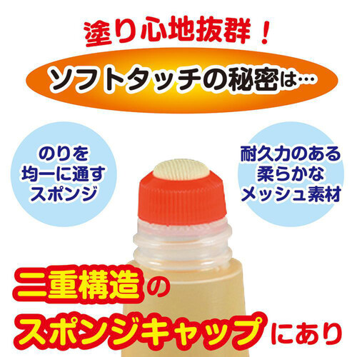 ヤマト アラビックヤマト 液状のり 50ml x 3