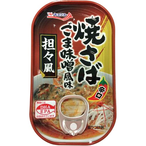 キョクヨー 焼さば ごま味噌風味 90g