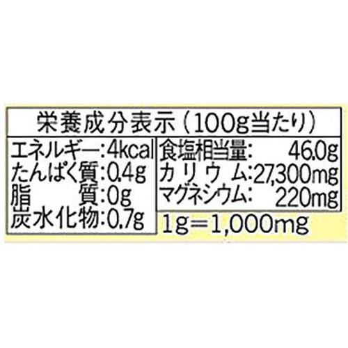 味の素 やさしお 100g