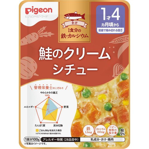 クリームシチュー様 リクエスト 2点 まとめ商品 シチュー・ド・ボー＜クリーム＞ | 商品カタログトップ | ハウス食品