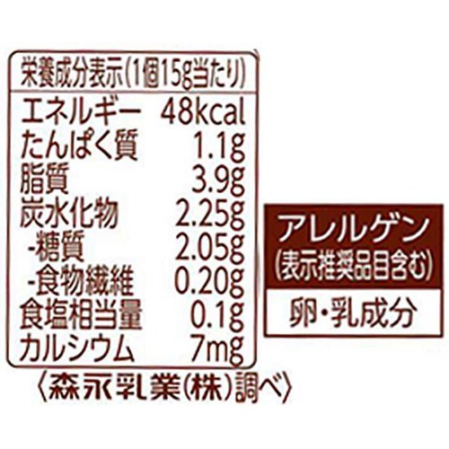 森永乳業 小さなチーズケーキ ストロベリー 90g(6個入) Green Beans