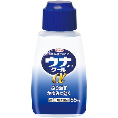 【指定第2類医薬品】◆ウナコーワクールα 55mL