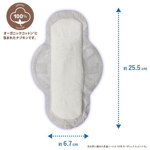 コットン・ラボ オーガニックコットンナプキン ふつうの日用 羽つき 25.5cm 16枚
