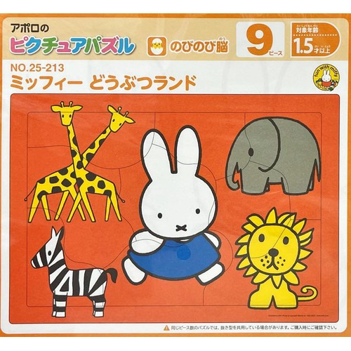 ちびっこタイルとミルフィオリのランデブー❤ ちびっこタイルとミルフィオリのランデブー❤