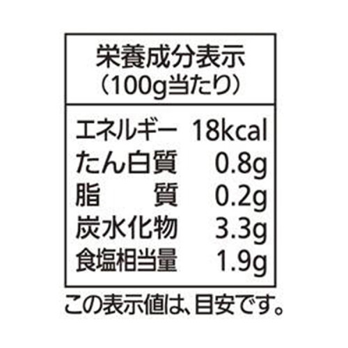 モランボン ごろごろ野菜で作るスープカレー用スープ 中辛 750g